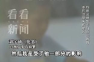 188金宝搏游戏玩法截图4