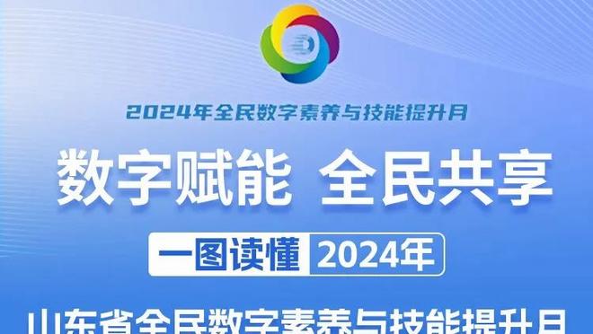 邮报：几内亚中场指责教练偷交换的小熊球衣，被排除非洲杯名单