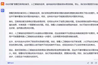 雷竞技手机版官方app下载截图4